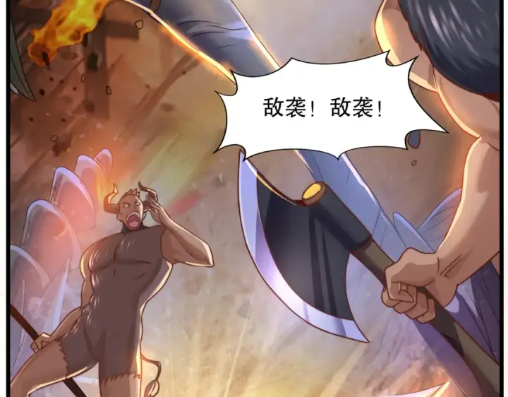 漫画《开局强吻裂口女》第177话 黑牛当面绿了情敌？第71张图