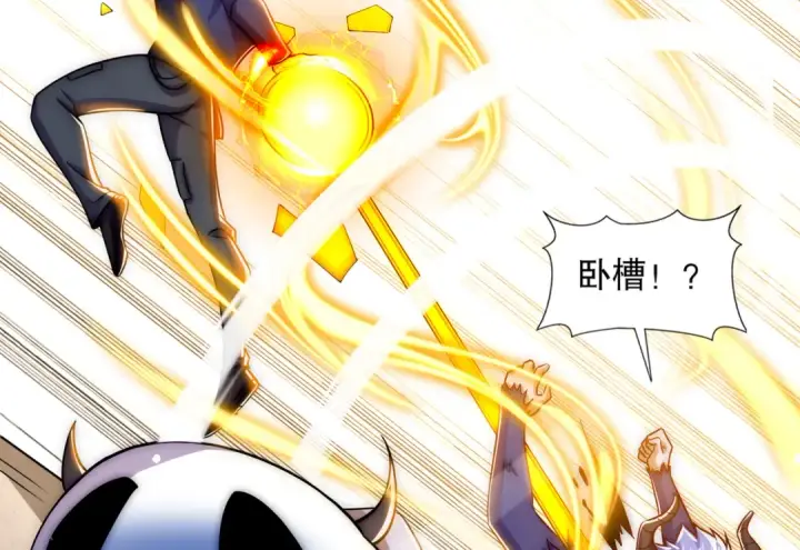 漫画《开局强吻裂口女》第178话 铠甲林缺VS牛头人第113张图