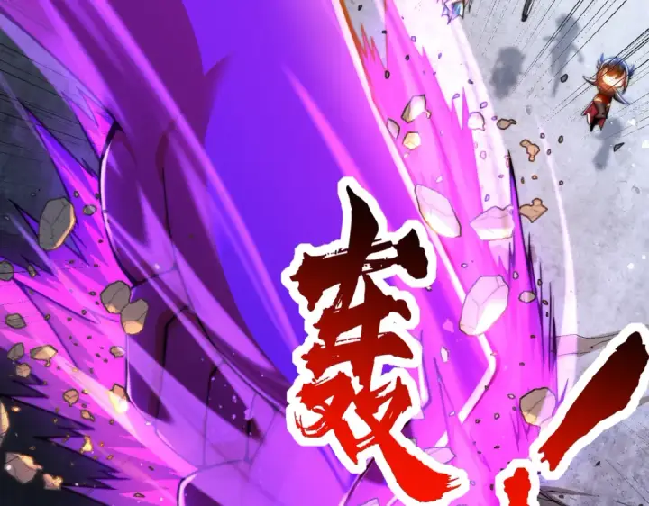 漫画《开局强吻裂口女》第178话 铠甲林缺VS牛头人第31张图