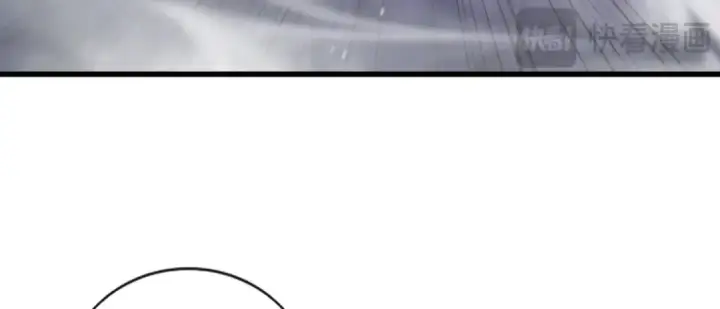 漫画《开局强吻裂口女》第178话 铠甲林缺VS牛头人第41张图