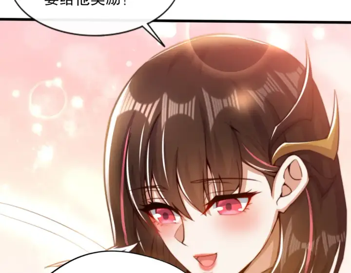 漫画《开局强吻裂口女》第178话 铠甲林缺VS牛头人第50张图