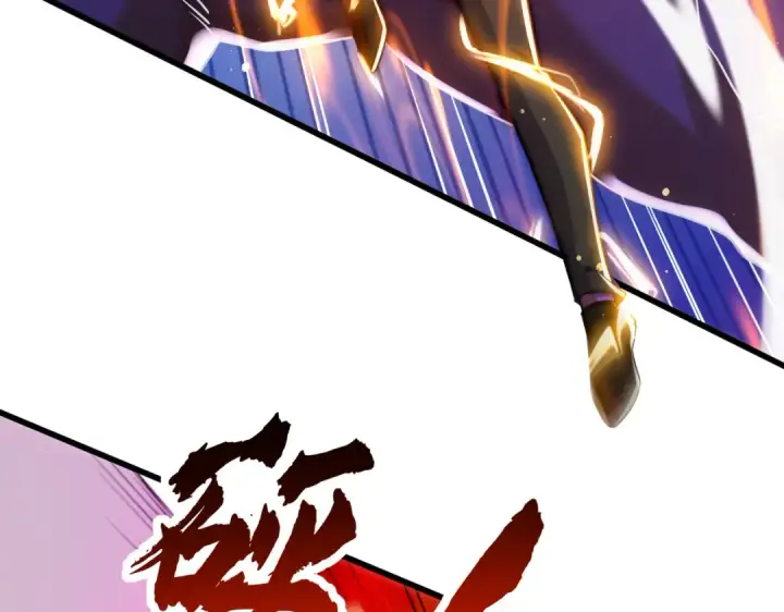 漫画《开局强吻裂口女》第178话 铠甲林缺VS牛头人第60张图