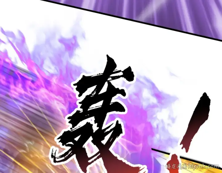 漫画《开局强吻裂口女》第178话 铠甲林缺VS牛头人第88张图