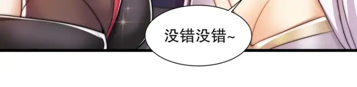 漫画《开局强吻裂口女》第179话 林汐带队闯蛇窝第12张图
