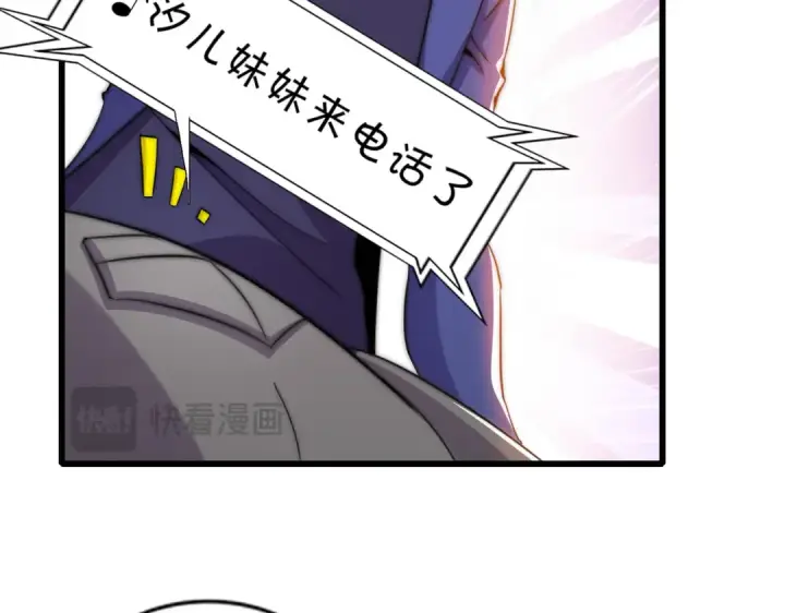 漫画《开局强吻裂口女》第179话 林汐带队闯蛇窝第21张图