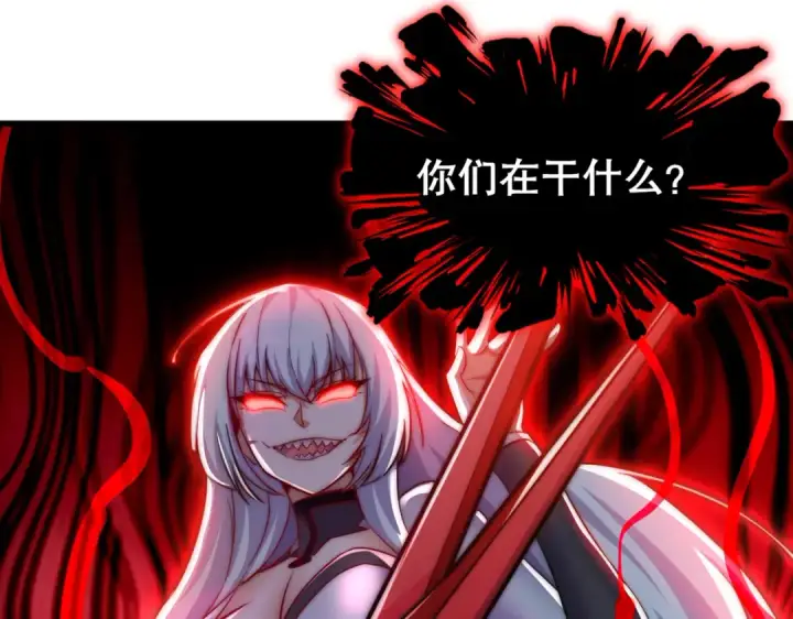 漫画《开局强吻裂口女》第179话 林汐带队闯蛇窝第4张图