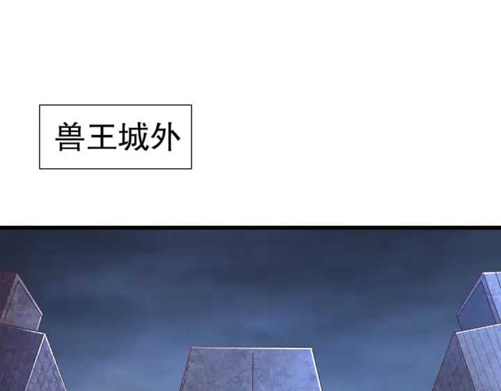 漫画《开局强吻裂口女》第179话 林汐带队闯蛇窝第41张图