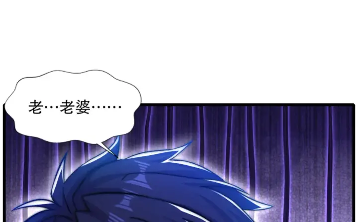漫画《开局强吻裂口女》第179话 林汐带队闯蛇窝第7张图