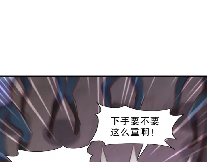 漫画《开局强吻裂口女》第179话 林汐带队闯蛇窝第90张图
