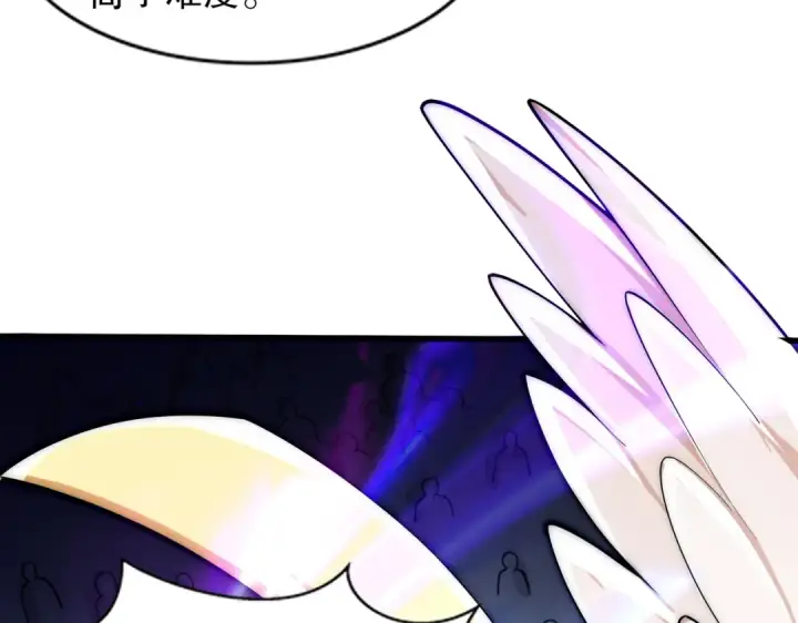 漫画《开局强吻裂口女》第179话 林汐带队闯蛇窝第95张图