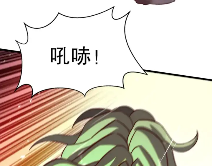 漫画《开局强吻裂口女》第180话 芝士雪暴VS美杜莎第101张图