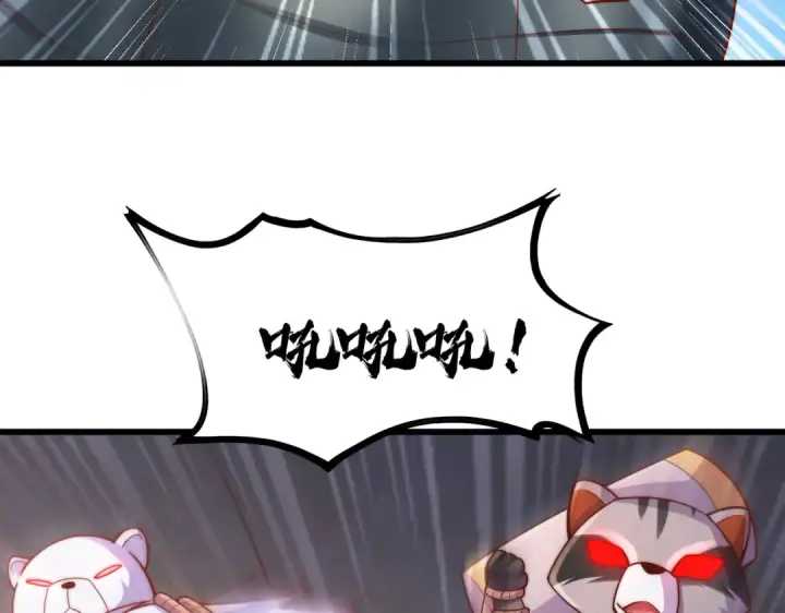 漫画《开局强吻裂口女》第180话 芝士雪暴VS美杜莎第127张图