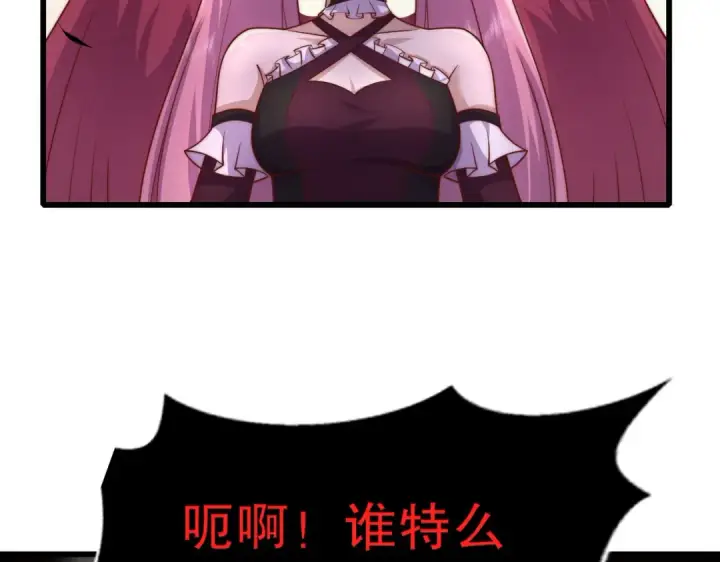 漫画《开局强吻裂口女》第180话 芝士雪暴VS美杜莎第137张图