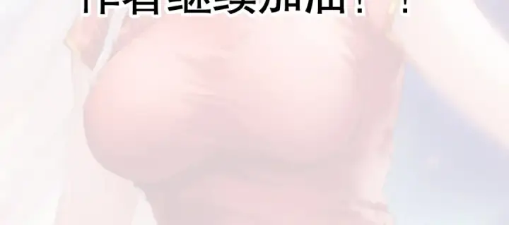 漫画《开局强吻裂口女》第180话 芝士雪暴VS美杜莎第144张图