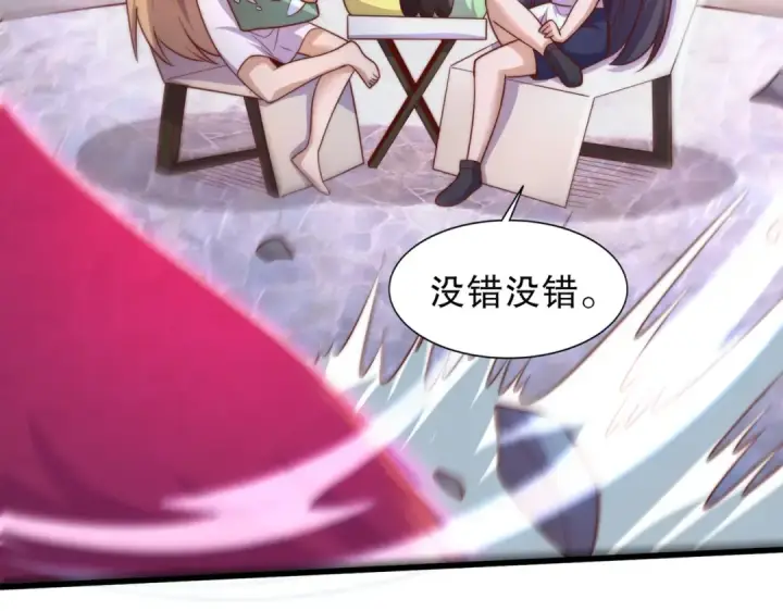 漫画《开局强吻裂口女》第180话 芝士雪暴VS美杜莎第19张图