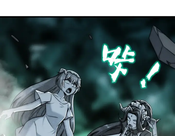 漫画《开局强吻裂口女》第180话 芝士雪暴VS美杜莎第39张图