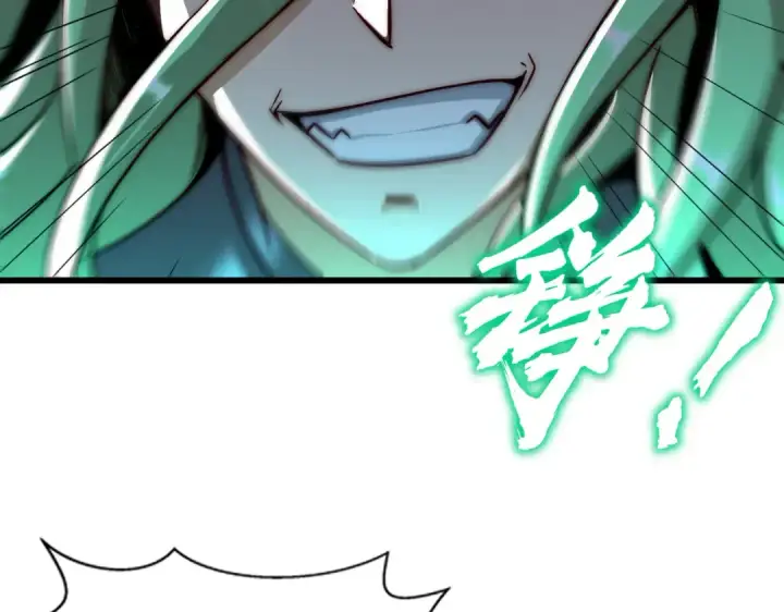 漫画《开局强吻裂口女》第180话 芝士雪暴VS美杜莎第46张图