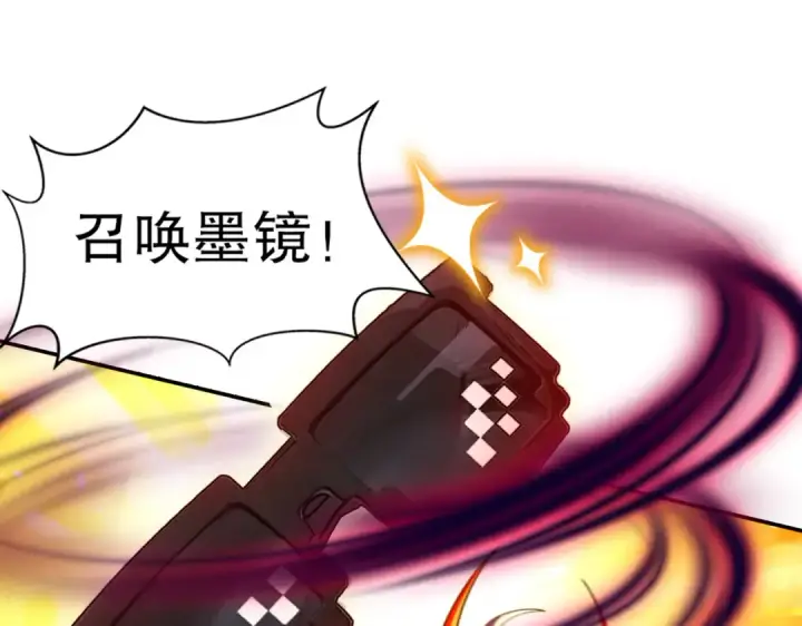 漫画《开局强吻裂口女》第180话 芝士雪暴VS美杜莎第60张图