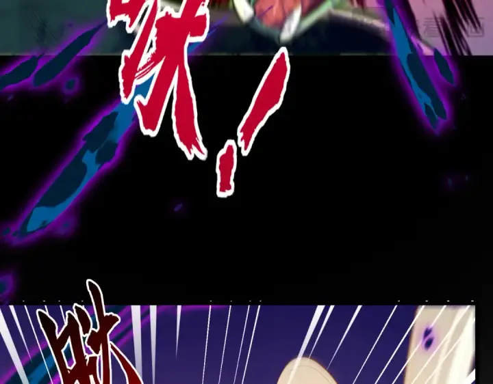 漫画《开局强吻裂口女》第180话 芝士雪暴VS美杜莎第74张图