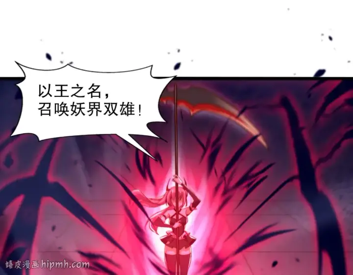 漫画《开局强吻裂口女》第180话 芝士雪暴VS美杜莎第88张图