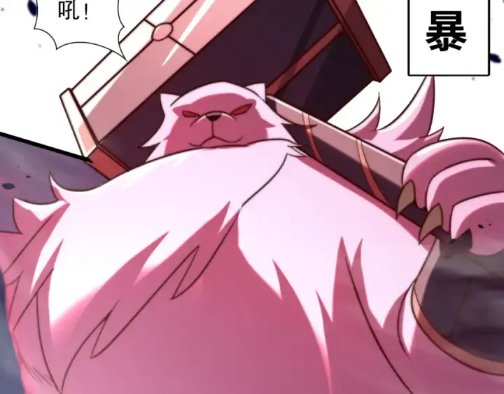漫画《开局强吻裂口女》第180话 芝士雪暴VS美杜莎第92张图
