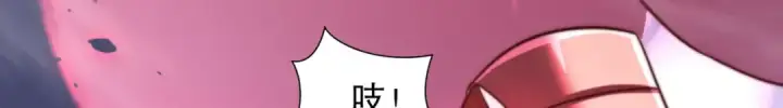 漫画《开局强吻裂口女》第180话 芝士雪暴VS美杜莎第93张图