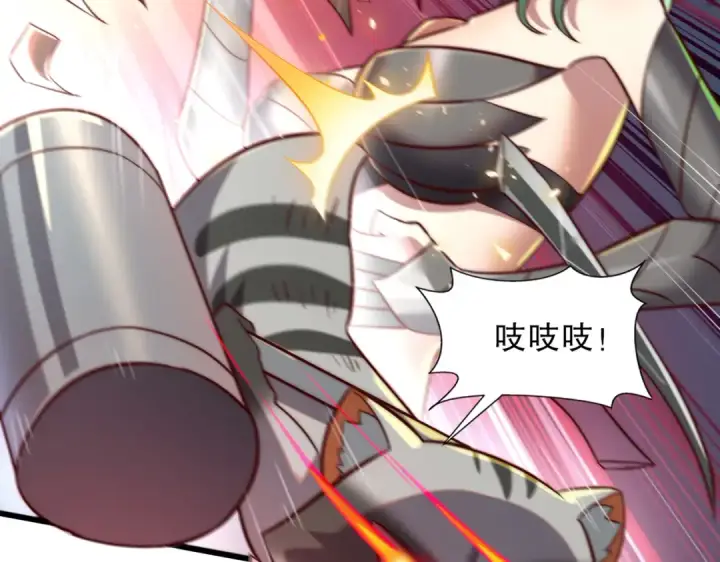 漫画《开局强吻裂口女》第180话 芝士雪暴VS美杜莎第99张图