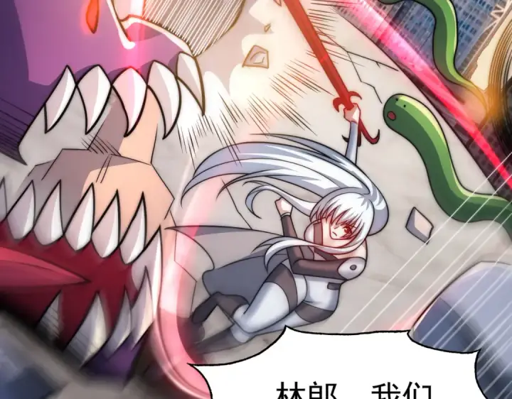 漫画《开局强吻裂口女》第181话 对西国发起总攻！第103张图