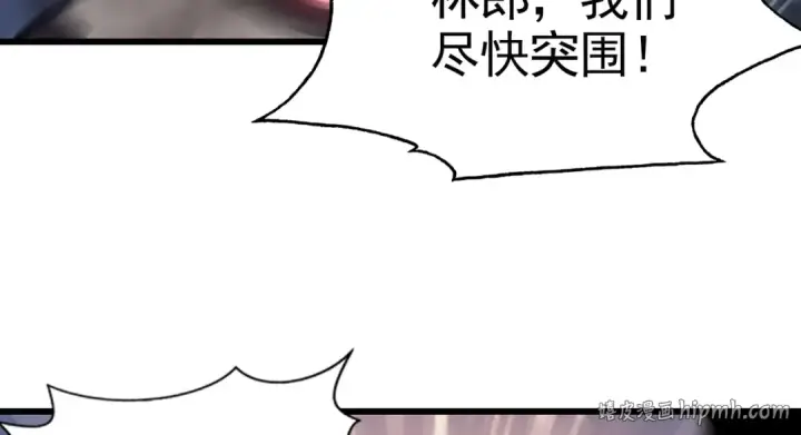 漫画《开局强吻裂口女》第181话 对西国发起总攻！第104张图