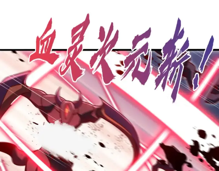 漫画《开局强吻裂口女》第181话 对西国发起总攻！第107张图