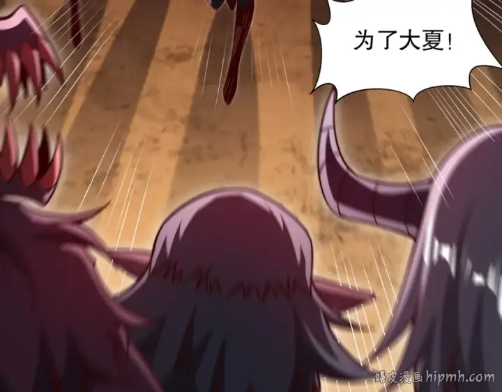 漫画《开局强吻裂口女》第181话 对西国发起总攻！第112张图