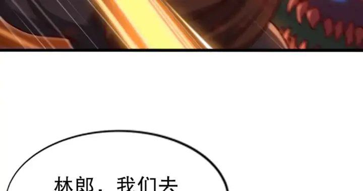 漫画《开局强吻裂口女》第181话 对西国发起总攻！第117张图