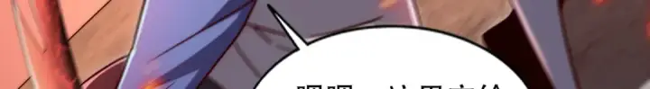 漫画《开局强吻裂口女》第181话 对西国发起总攻！第120张图