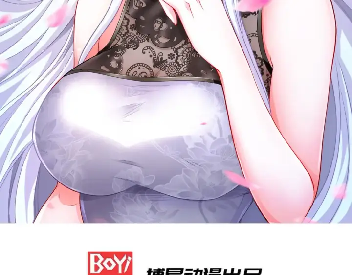 漫画《开局强吻裂口女》第181话 对西国发起总攻！第2张图