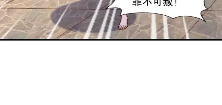 漫画《开局强吻裂口女》第181话 对西国发起总攻！第33张图
