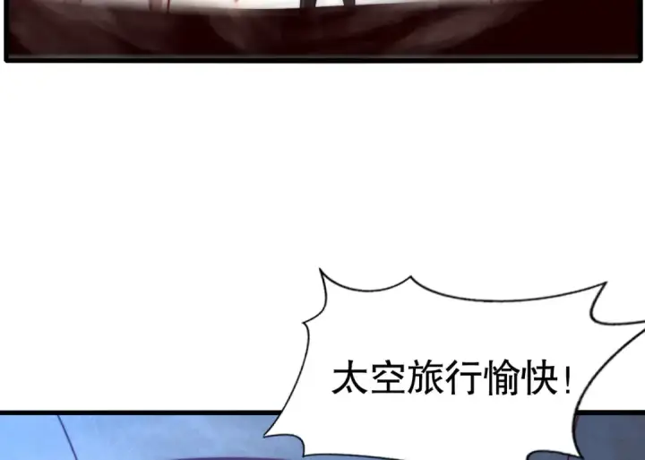漫画《开局强吻裂口女》第181话 对西国发起总攻！第46张图