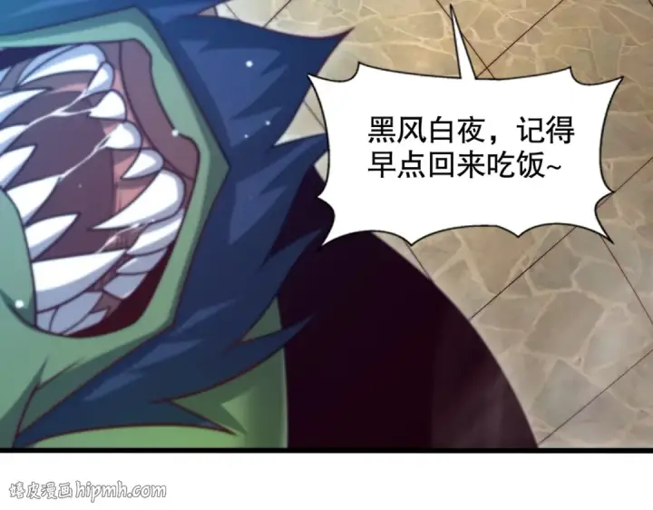 漫画《开局强吻裂口女》第181话 对西国发起总攻！第48张图