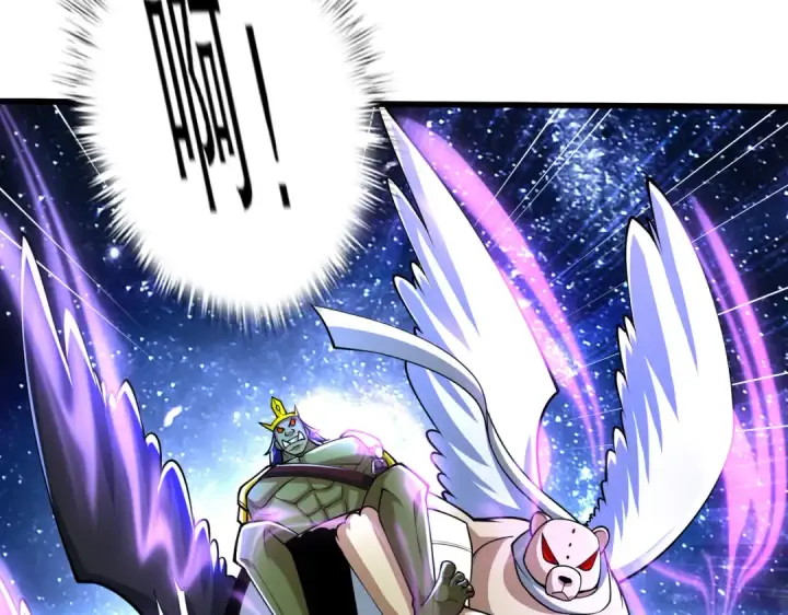 漫画《开局强吻裂口女》第181话 对西国发起总攻！第65张图