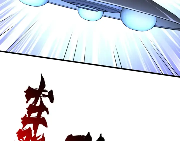 漫画《开局强吻裂口女》第181话 对西国发起总攻！第71张图