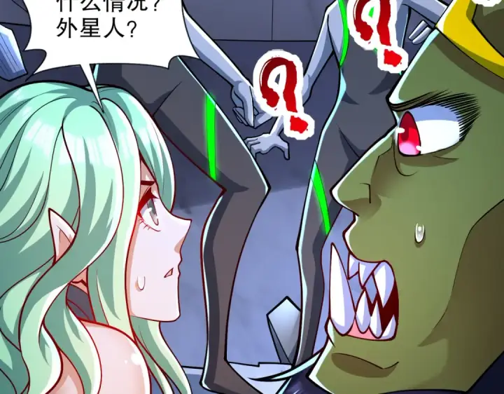 漫画《开局强吻裂口女》第181话 对西国发起总攻！第76张图