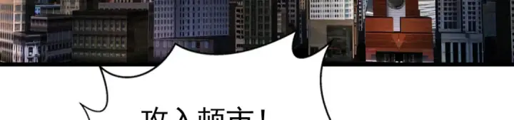 漫画《开局强吻裂口女》第181话 对西国发起总攻！第92张图