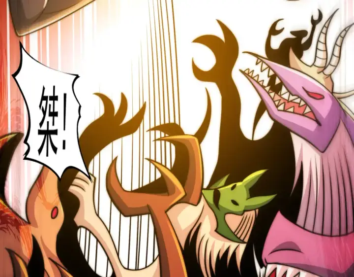 漫画《开局强吻裂口女》第181话 对西国发起总攻！第98张图