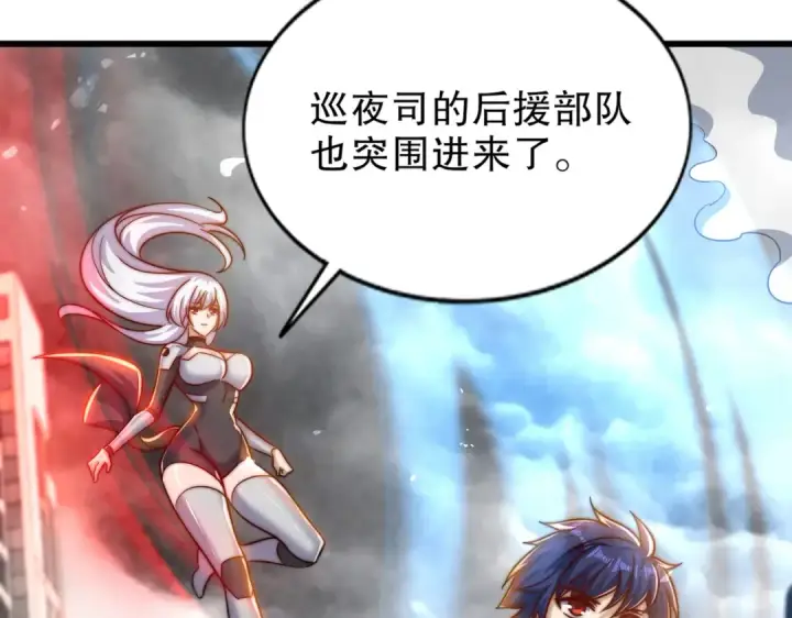 漫画《开局强吻裂口女》第182话 老朋友的战前集合第10张图