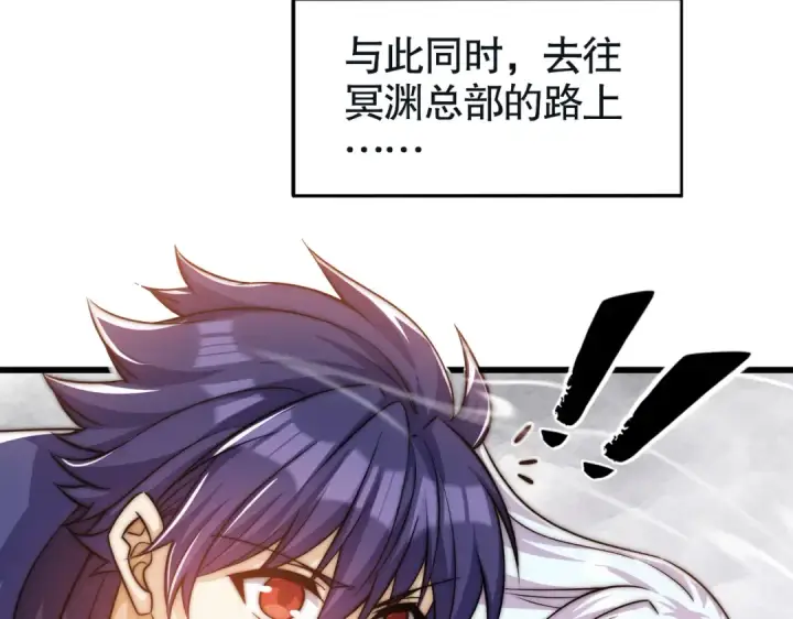 漫画《开局强吻裂口女》第182话 老朋友的战前集合第108张图
