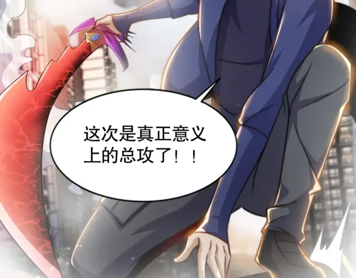 漫画《开局强吻裂口女》第182话 老朋友的战前集合第12张图