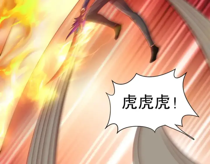 漫画《开局强吻裂口女》第182话 老朋友的战前集合第123张图