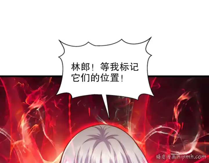 漫画《开局强吻裂口女》第182话 老朋友的战前集合第128张图