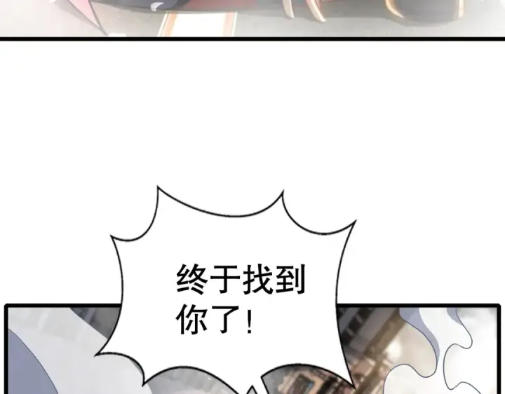 漫画《开局强吻裂口女》第182话 老朋友的战前集合第13张图