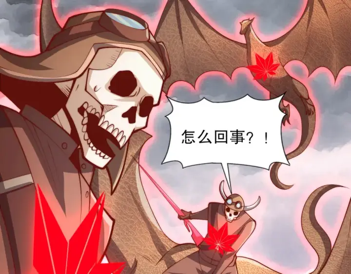 漫画《开局强吻裂口女》第182话 老朋友的战前集合第132张图
