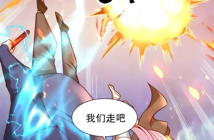 漫画《开局强吻裂口女》第182话 老朋友的战前集合第140张图